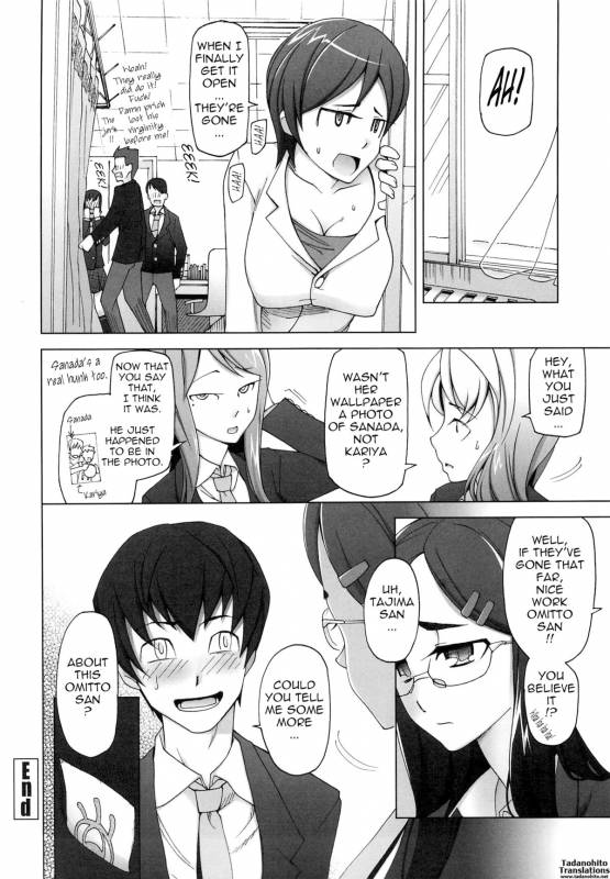 [Miito Shido] Poppin Cherry [English] {Tadanohito} [Decensored]_038