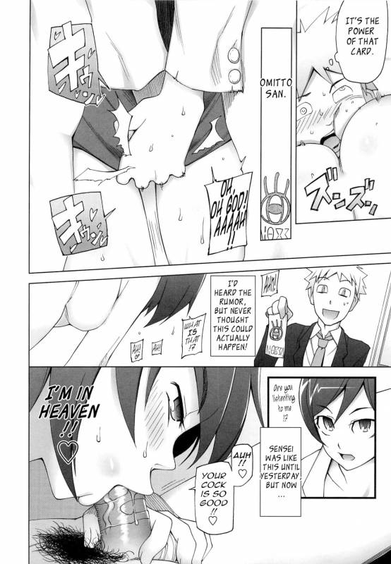 [Miito Shido] Poppin Cherry [English] {Tadanohito} [Decensored]_062