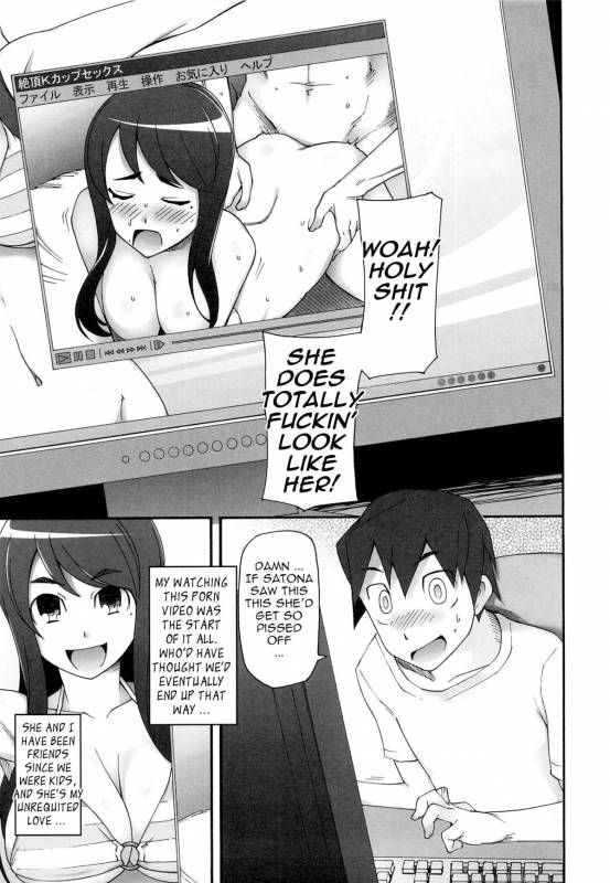 [Miito Shido] Poppin Cherry [English] {Tadanohito} [Decensored]_079