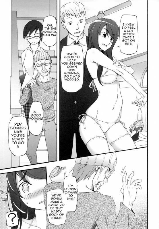 [Miito Shido] Poppin Cherry [English] {Tadanohito} [Decensored]_083