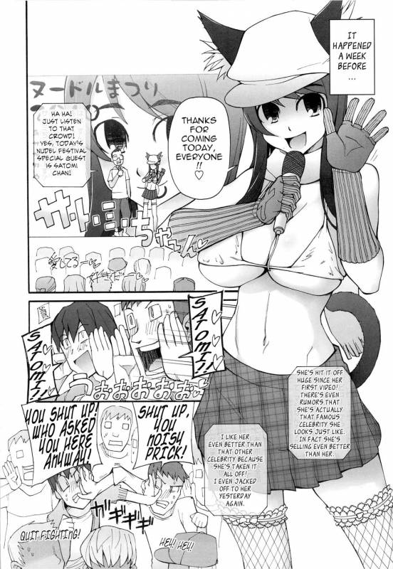 [Miito Shido] Poppin Cherry [English] {Tadanohito} [Decensored]_100