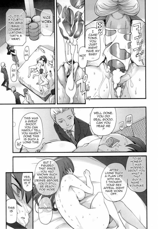 [Miito Shido] Poppin Cherry [English] {Tadanohito} [Decensored]_139