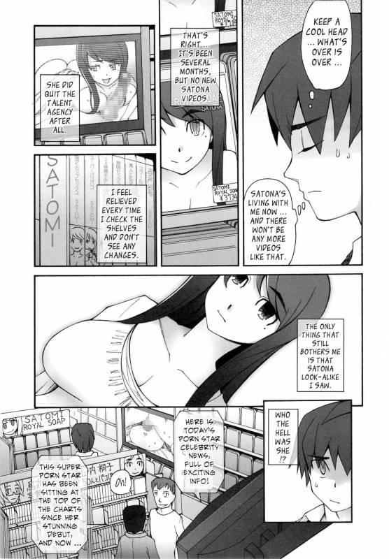[Miito Shido] Poppin Cherry [English] {Tadanohito} [Decensored]_147