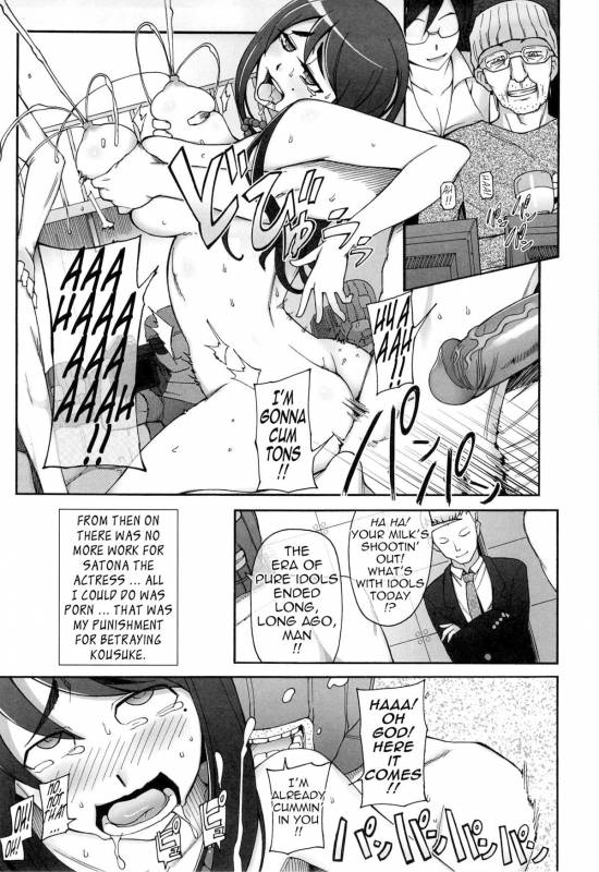 [Miito Shido] Poppin Cherry [English] {Tadanohito} [Decensored]_163