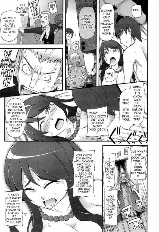 [Miito Shido] Poppin Cherry [English] {Tadanohito} [Decensored]_177