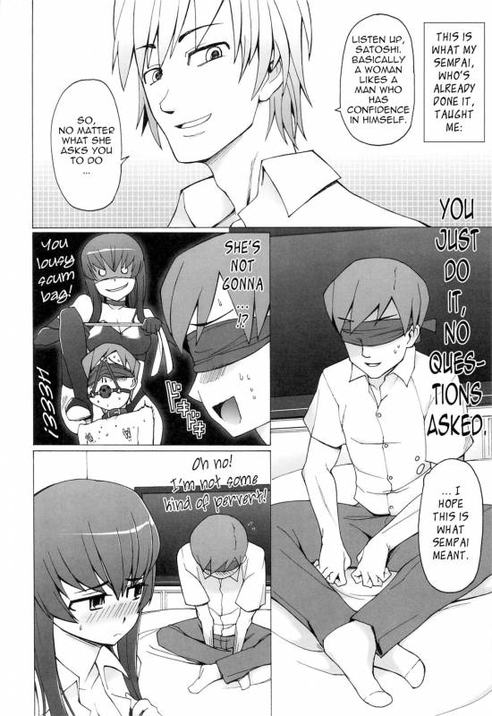 [Miito Shido] Poppin Cherry [English] {Tadanohito} [Decensored]_184
