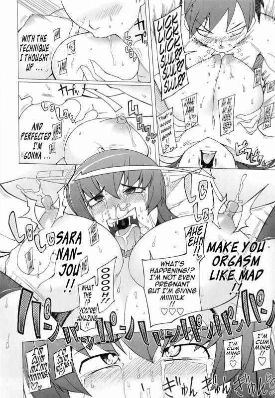 [Miito Shido] Poppin Cherry [English] {Tadanohito} [Decensored]_198