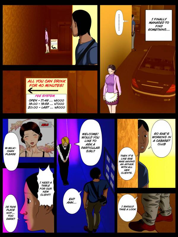 [Minazuki Mikka] Tsuma o Fuuz_07