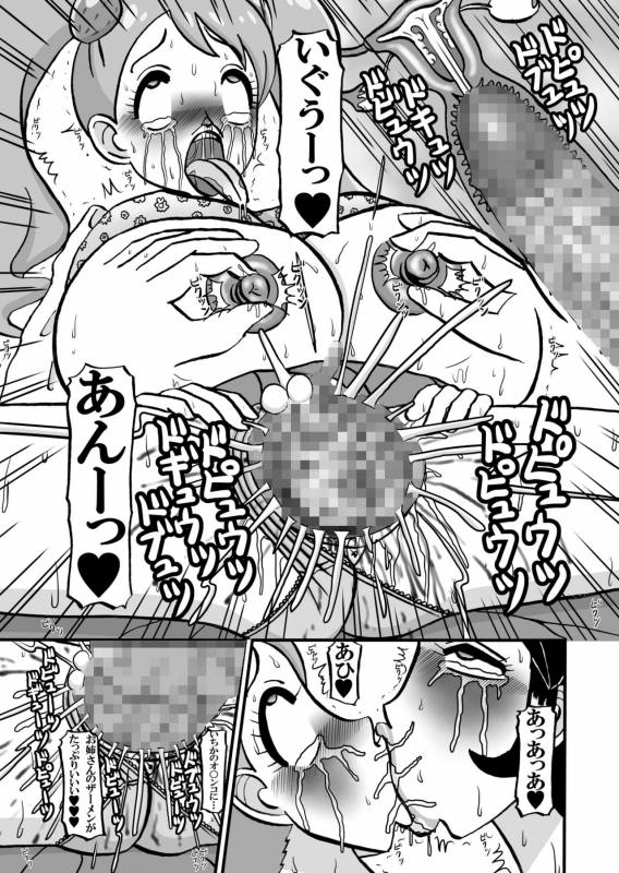 [Minomusitei] Sweetie Girls 18 ~Anata Hentai a la Dom~_13