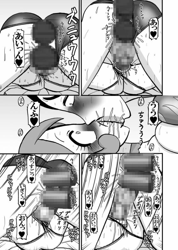 [Minomusitei] Sweetie Girls 18 ~Anata Hentai a la Dom~_22