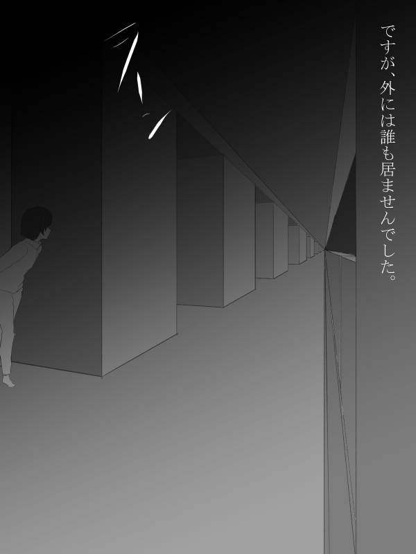 [Mominor] Shotagui Yobai Onna_11