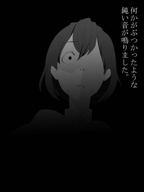 [Mominor] Shotagui Yobai Onna_14