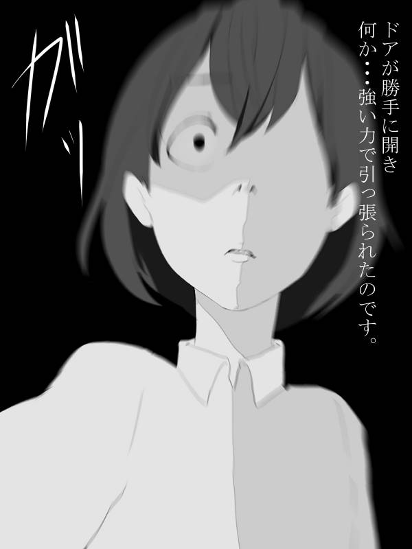 [Mominor] Shotagui Yobai Onna_16