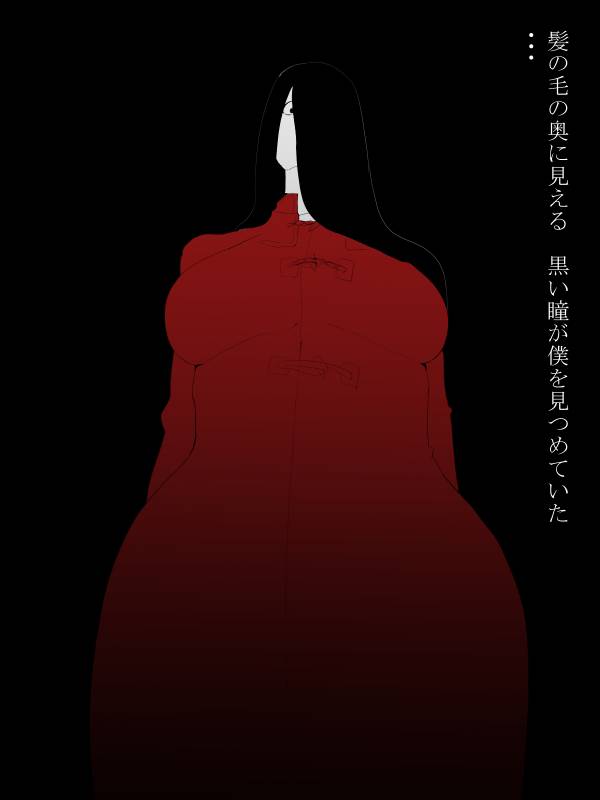 [Mominor] Shotagui Yobai Onna_25