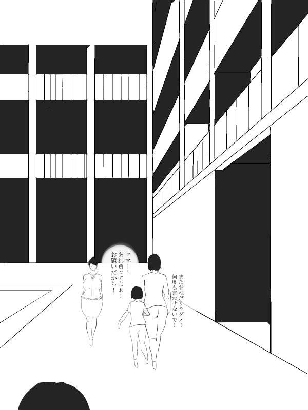 [Mominor] Shotagui Yobai Onna_89