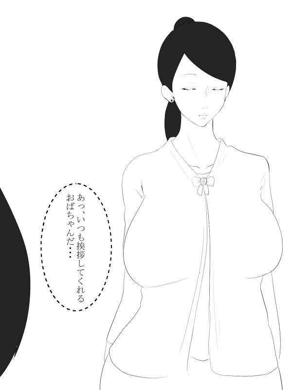 [Mominor] Shotagui Yobai Onna_90