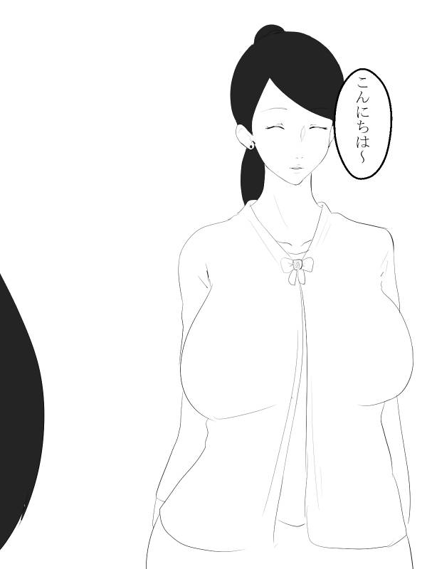 [Mominor] Shotagui Yobai Onna_93