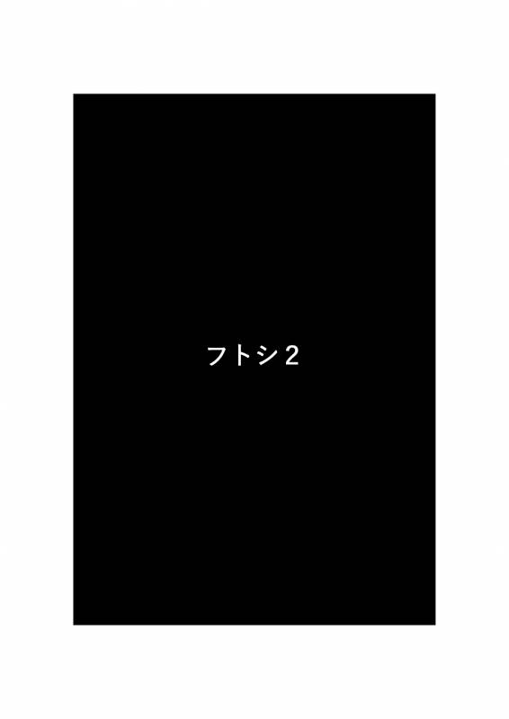 [N.R.D.WORKS] Futoshi 2_001