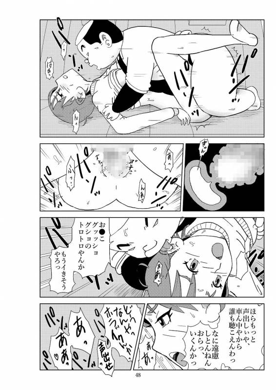 [N.R.D.WORKS] Futoshi 2_050