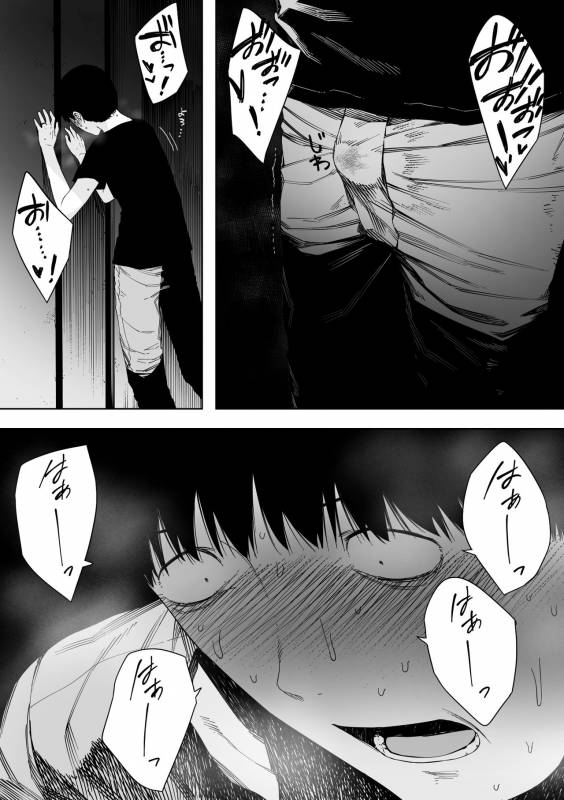 [NT Labo (NT Robo)] Aisai, Doui no Ue, Netorare 4 ~Iwashita-ka no Haha~_070