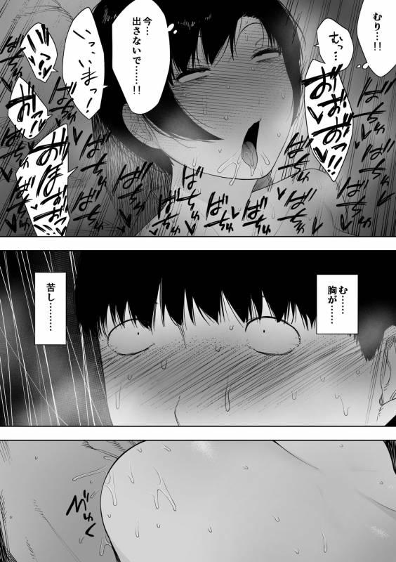 [NT Labo (NT Robo)] Aisai, Doui no Ue, Netorare 4 ~Iwashita-ke no Haha~_22