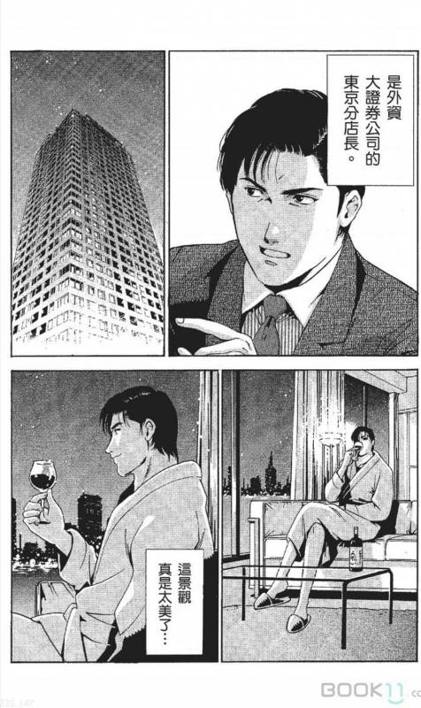 [Nananami noro] serebunayu ~ AV nai waka okusama ~_002