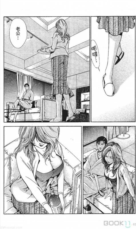 [Nananami noro] serebunayu ~ AV nai waka okusama ~_003