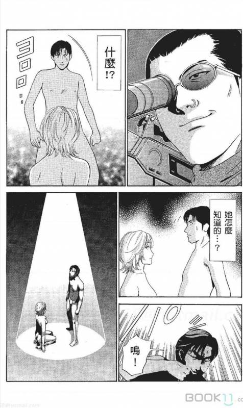 [Nananami noro] serebunayu ~ AV nai waka okusama ~_025