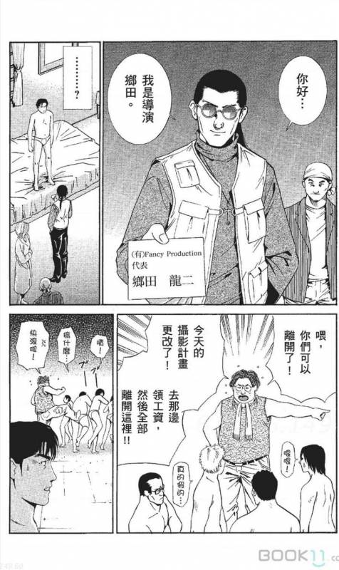 [Nananami noro] serebunayu ~ AV nai waka okusama ~_026