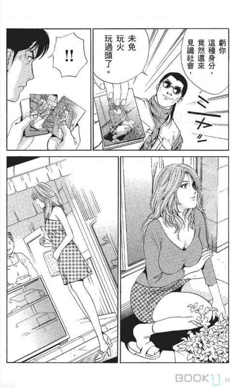 [Nananami noro] serebunayu ~ AV nai waka okusama ~_029