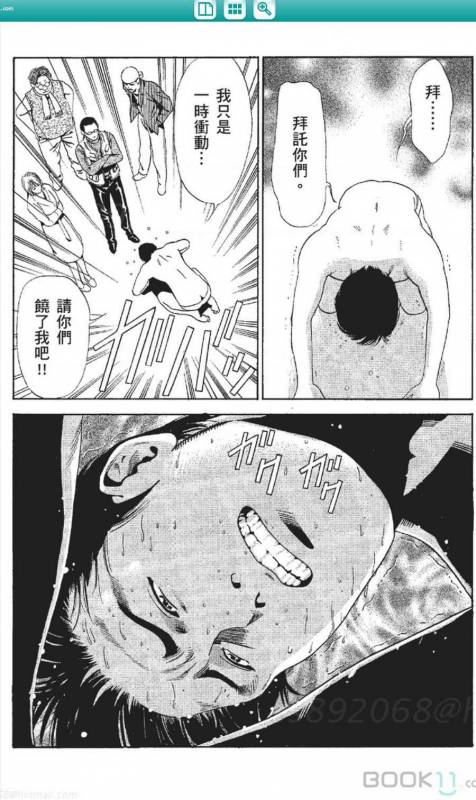 [Nananami noro] serebunayu ~ AV nai waka okusama ~_034