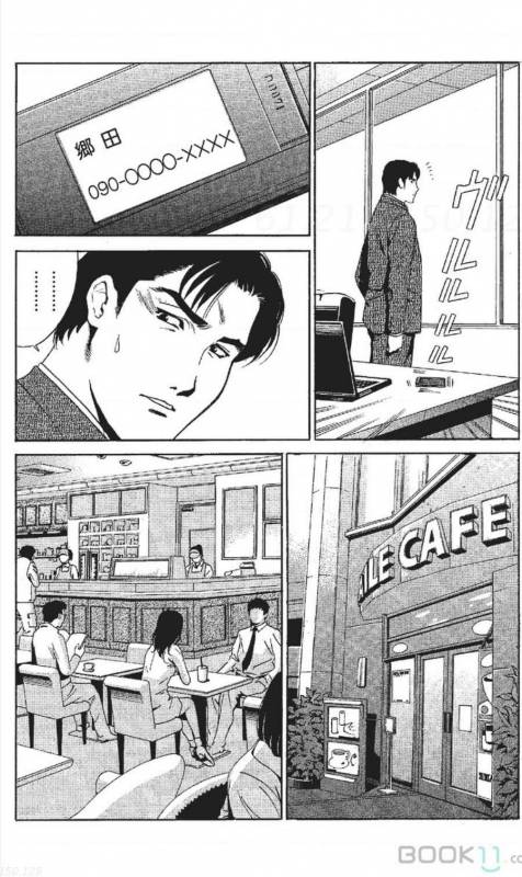 [Nananami noro] serebunayu ~ AV nai waka okusama ~_047