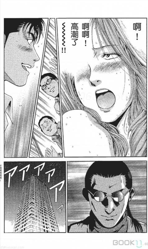 [Nananami noro] serebunayu ~ AV nai waka okusama ~_067