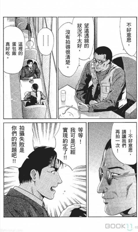 [Nananami noro] serebunayu ~ AV nai waka okusama ~_070