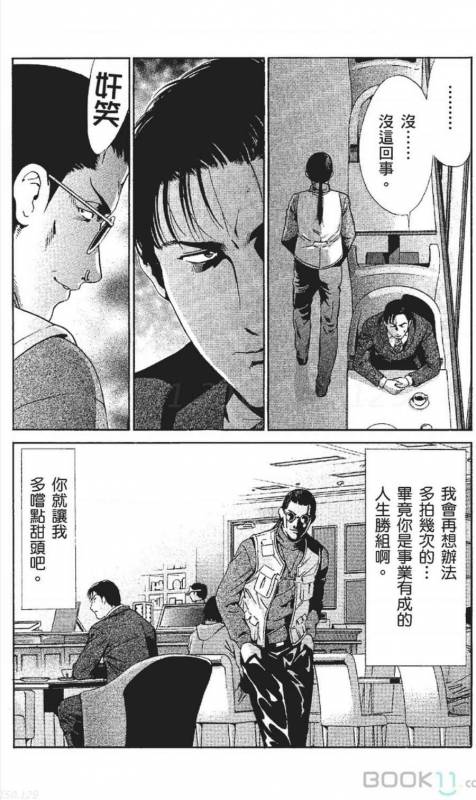 [Nananami noro] serebunayu ~ AV nai waka okusama ~_073