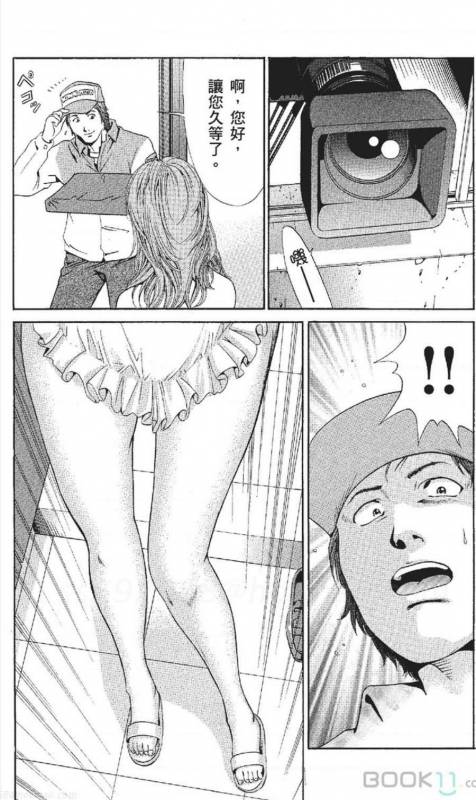 [Nananami noro] serebunayu ~ AV nai waka okusama ~_078