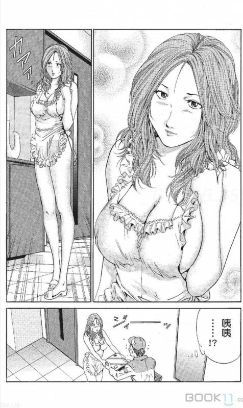 [Nananami noro] serebunayu ~ AV nai waka okusama ~_079