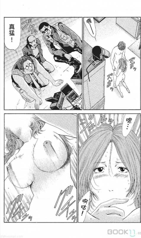 [Nananami noro] serebunayu ~ AV nai waka okusama ~_098