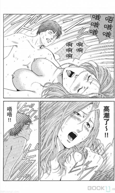 [Nananami noro] serebunayu ~ AV nai waka okusama ~_107