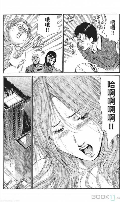 [Nananami noro] serebunayu ~ AV nai waka okusama ~_108