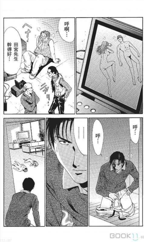 [Nananami noro] serebunayu ~ AV nai waka okusama ~_109