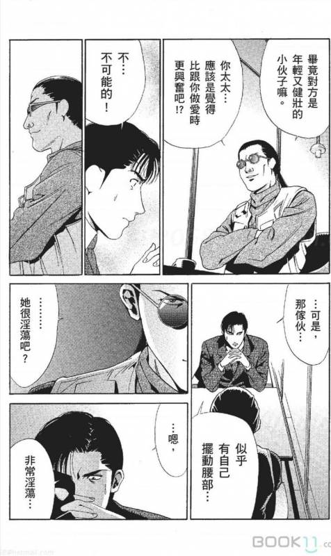 [Nananami noro] serebunayu ~ AV nai waka okusama ~_114