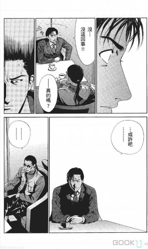 [Nananami noro] serebunayu ~ AV nai waka okusama ~_116