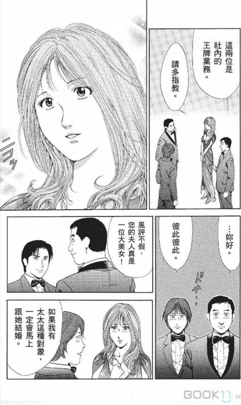 [Nananami noro] serebunayu ~ AV nai waka okusama ~_124