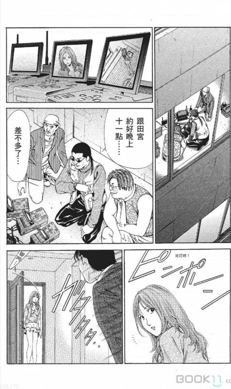 [Nananami noro] serebunayu ~ AV nai waka okusama ~_128