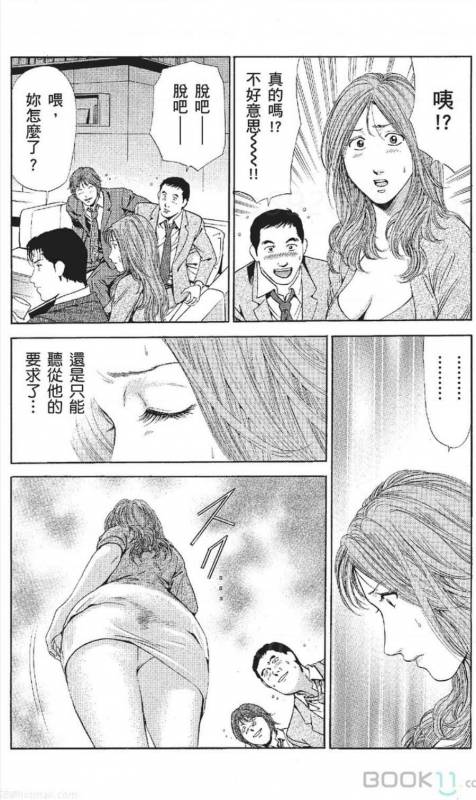 [Nananami noro] serebunayu ~ AV nai waka okusama ~_135