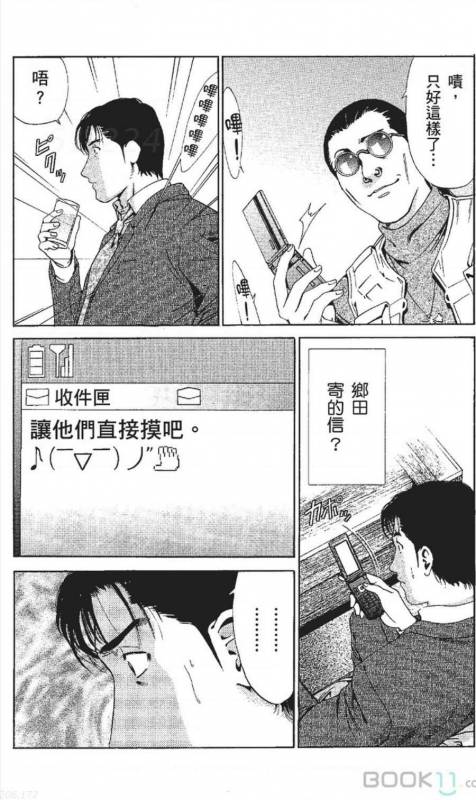 [Nananami noro] serebunayu ~ AV nai waka okusama ~_140