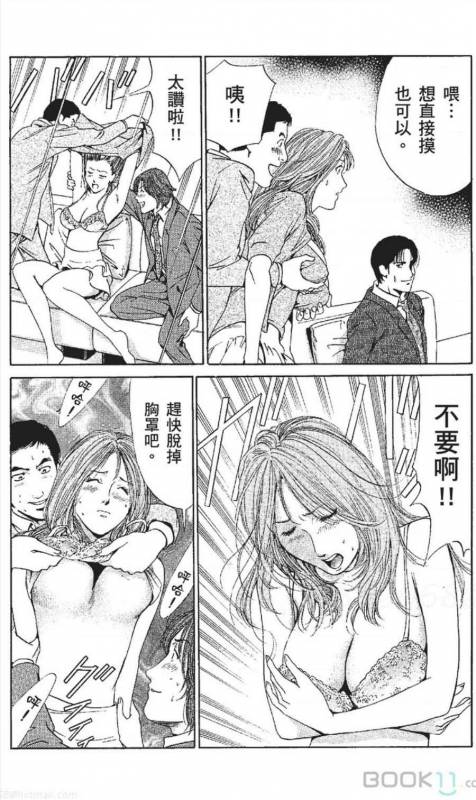 [Nananami noro] serebunayu ~ AV nai waka okusama ~_141