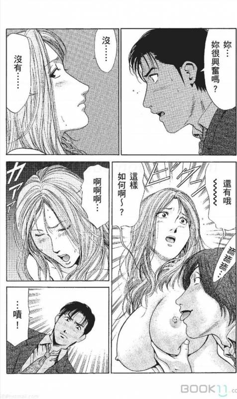 [Nananami noro] serebunayu ~ AV nai waka okusama ~_144