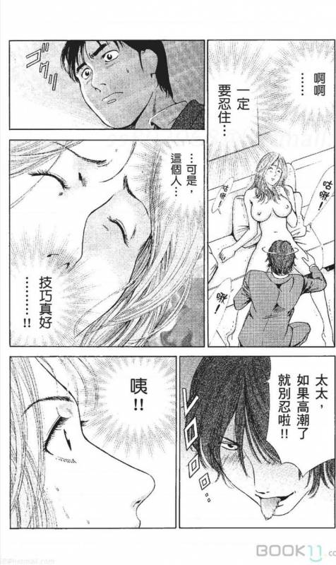 [Nananami noro] serebunayu ~ AV nai waka okusama ~_149